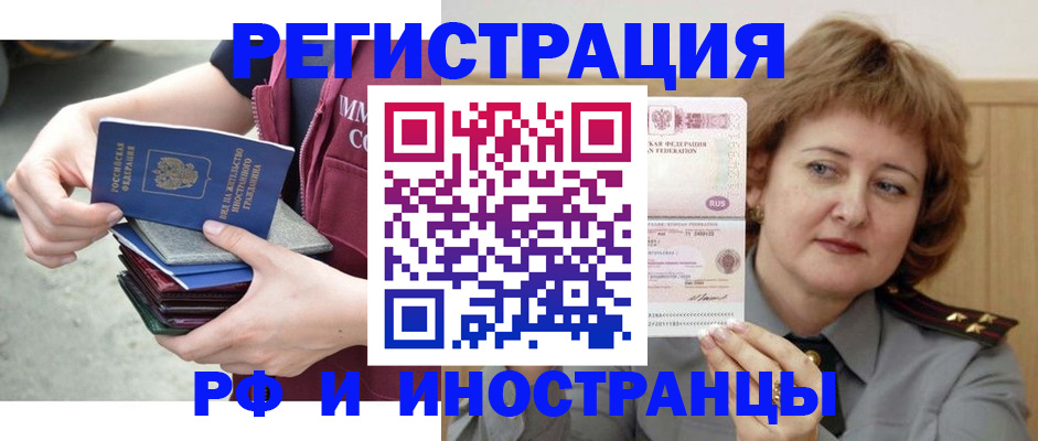 прописка в квартире в Нижней Салде