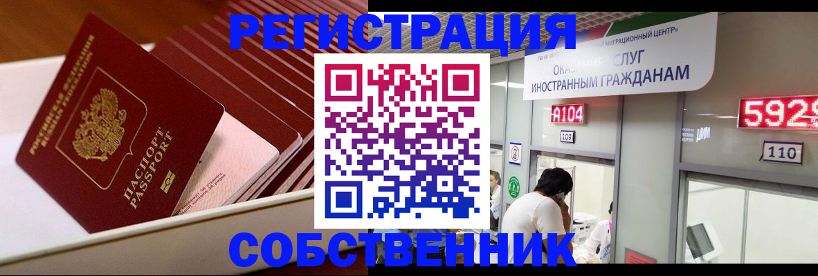 временная регистрация госуслуги в Нижней Салде